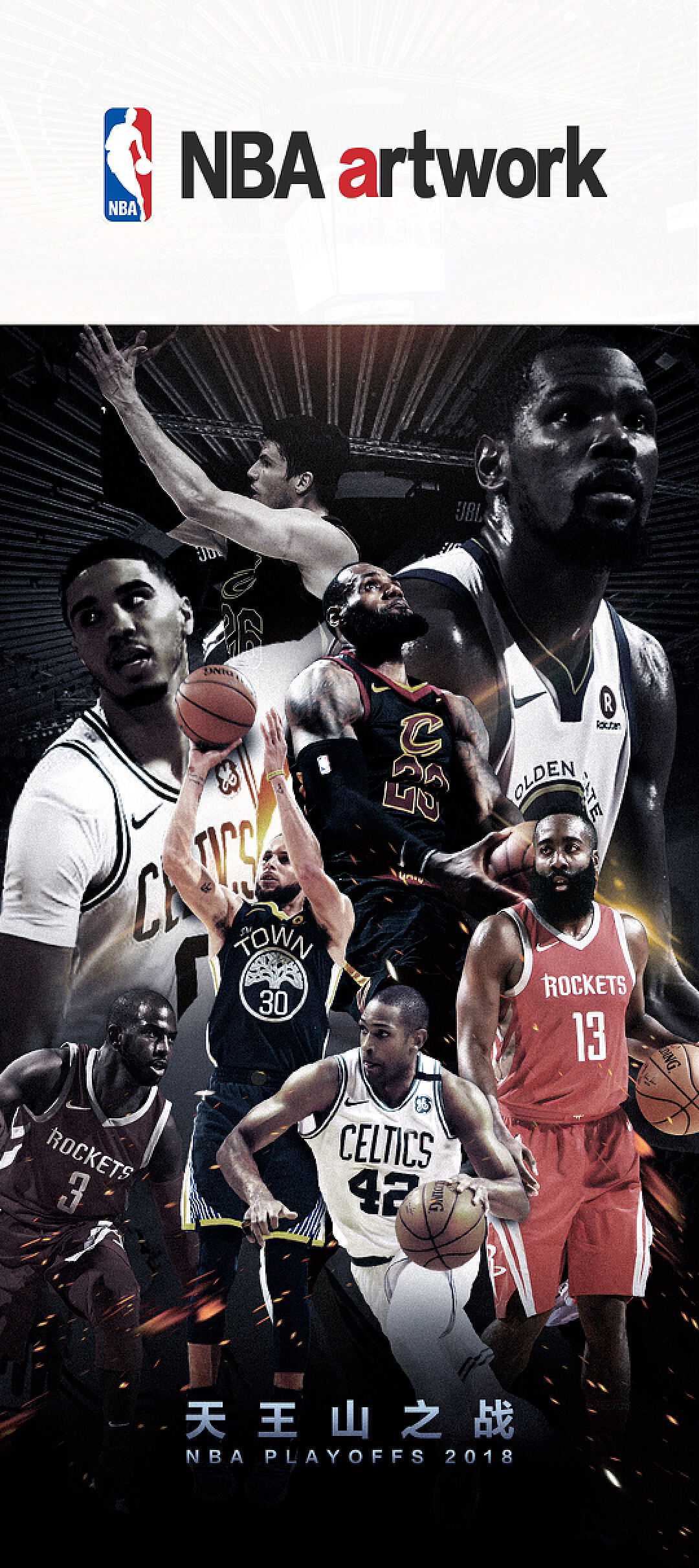 随着进球的 随着进球的